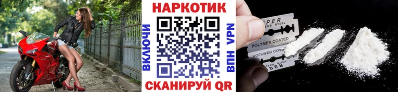 Где купить Карталы ГАШИШ Псилоцибиновые грибы Мефедрон СК Каннабис КОКАИН АМФ