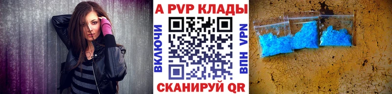 Alfa_PVP СК КРИС  сайты даркнета наркотические препараты  Карталы 