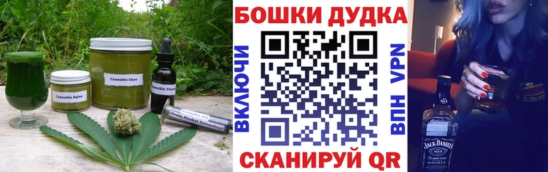 KRAKEN как зайти Карталы Еда ТГК марихуана где купить