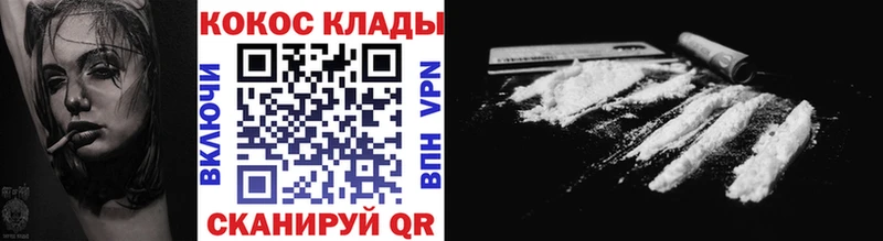 Cocaine Fish Scale Карталы