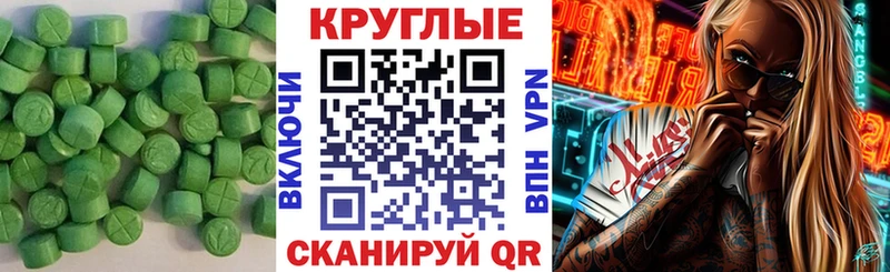 закладка Карталы блэк спрут как войти Экстази Cube