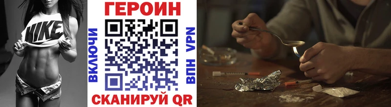 ГЕРОИН Heroin  Карталы 