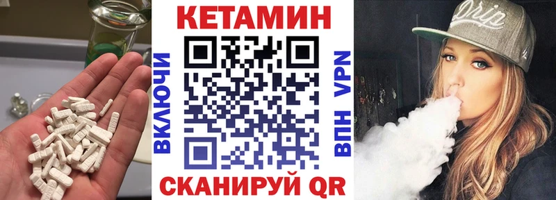 kraken зеркало  где найти   Карталы  КЕТАМИН ketamine 
