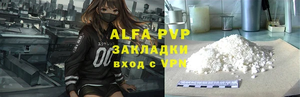 Альфа ПВП Беломорск