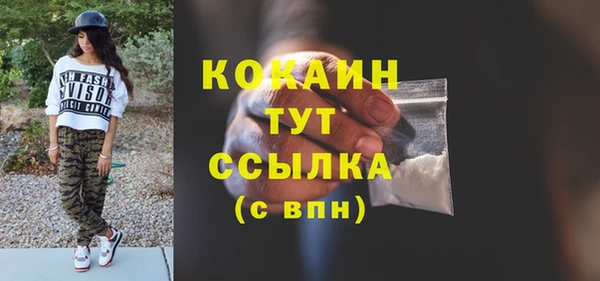 Альфа ПВП Беломорск