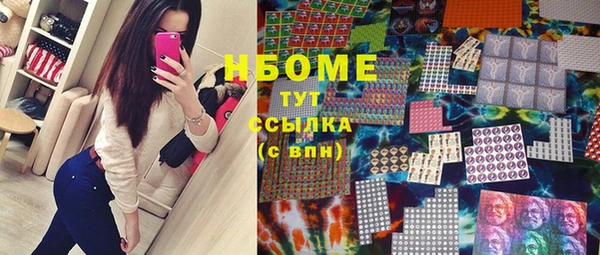 mdma Белоозёрский