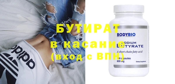 Альфа ПВП Беломорск