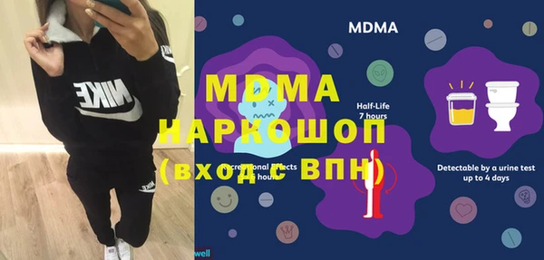 apvp Белокуриха