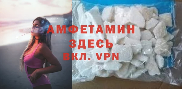Альфа ПВП Беломорск