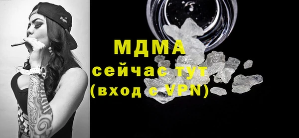 apvp Белокуриха