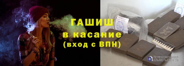 apvp Белокуриха