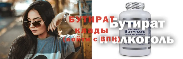 Альфа ПВП Беломорск