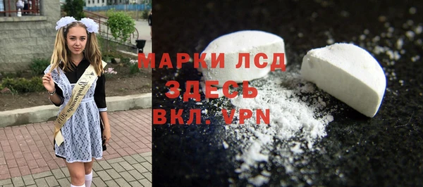 apvp Белокуриха