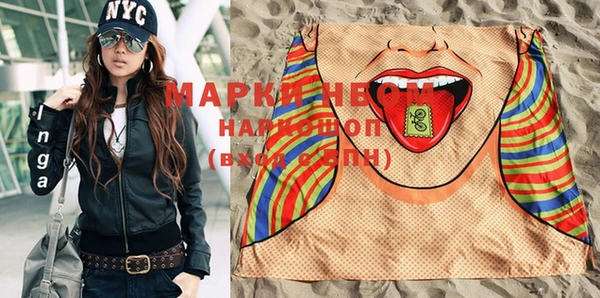 mdma Белоозёрский