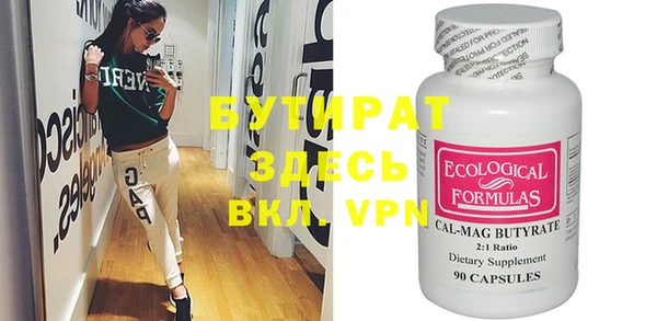 apvp Белокуриха
