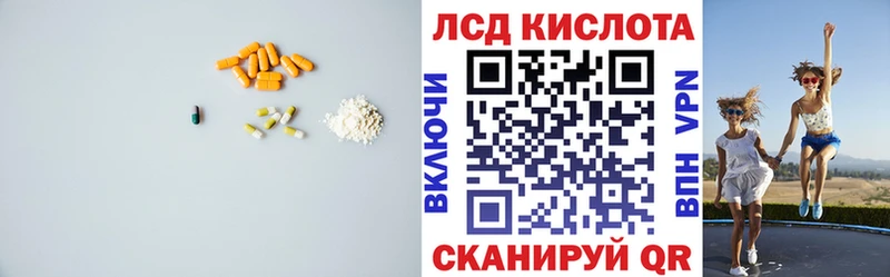 купить наркотики цена  Карталы  LSD-25 экстази ecstasy 