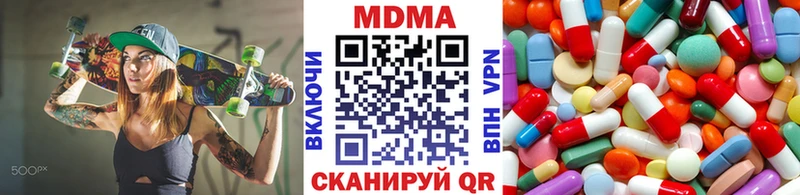 mega Карталы MDMA Molly