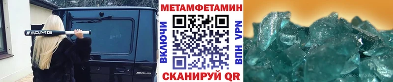 МЕГА ТОР  где найти   Карталы  МЕТАМФЕТАМИН мет 