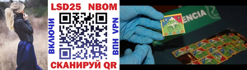 закладка  Карталы  Марки NBOMe 1500мкг 