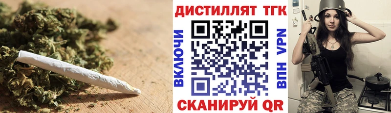 darknet наркотические препараты  Карталы  Дистиллят ТГК жижа  блэк спрут как войти 